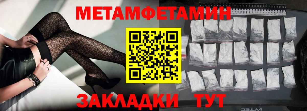 АМФ Розовый Заволжье