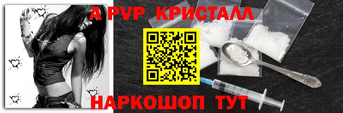 Alfa_PVP крисы CK Заволжье