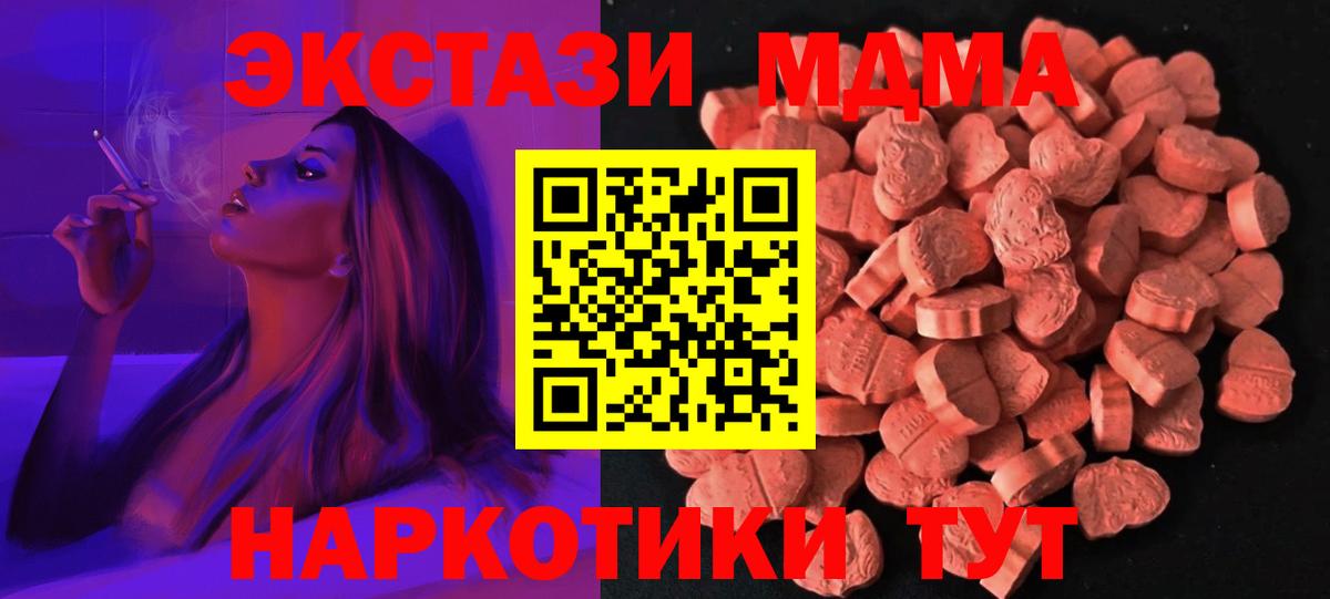 ЭКСТАЗИ круглые Заволжье