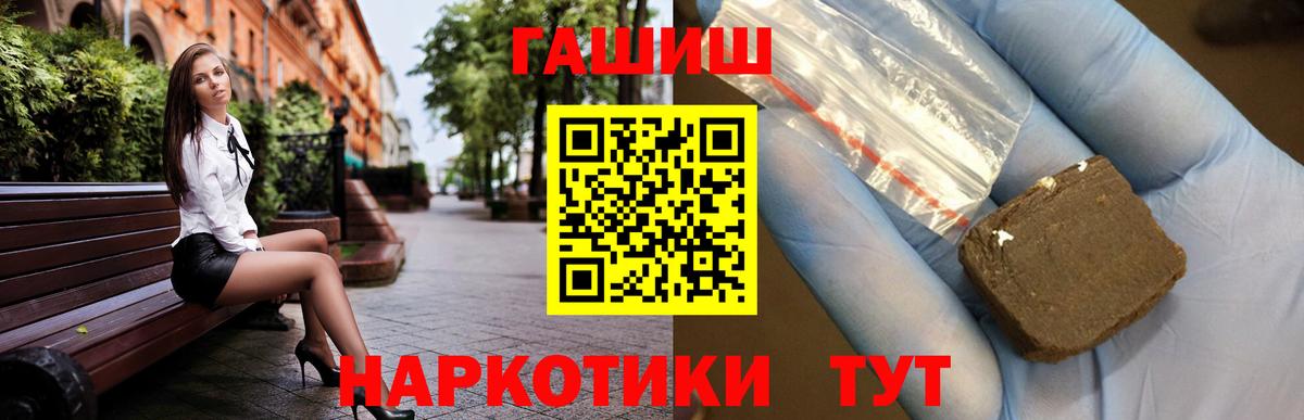 Гашиш Ice-O-Lator Заволжье