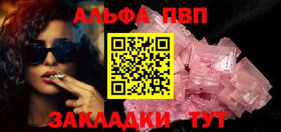 круглые Татарск