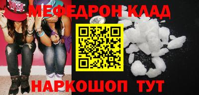 круглые Татарск