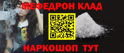 круглые Татарск