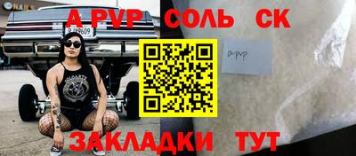 круглые Татарск
