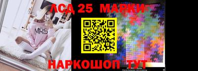 круглые Татарск