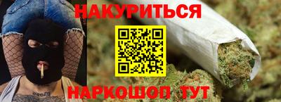 дистиллят марихуана Тверь