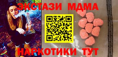 мдма Тара
