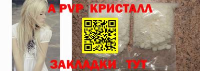 круглые Татарск