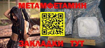 круглые Татарск