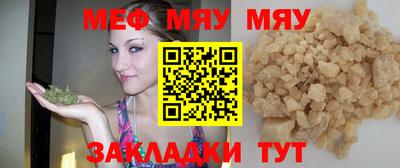 мдма Тара