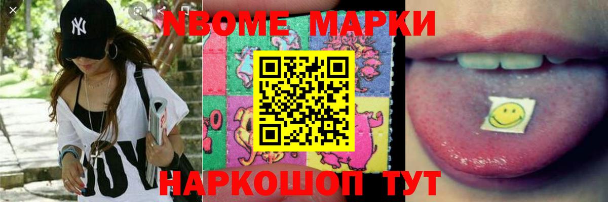 Лсд 25 экстази кислота  LSD-25 экстази ecstasy  Заволжье  Вход с VPN 