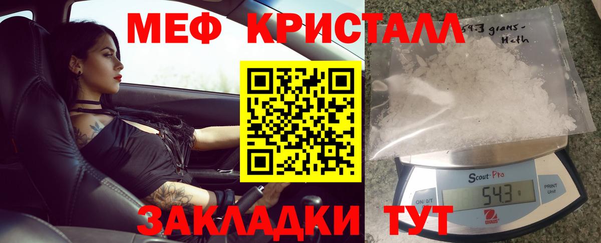 hydra ССЫЛКА  Вход с VPN  Заволжье  МЕФ 4 MMC 