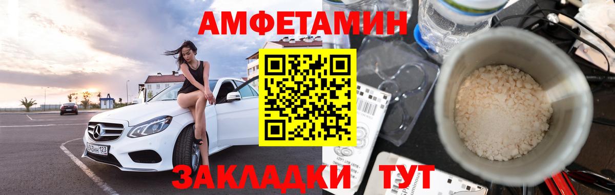 Заволжье  Метамфетамин витя  Вход с VPN 