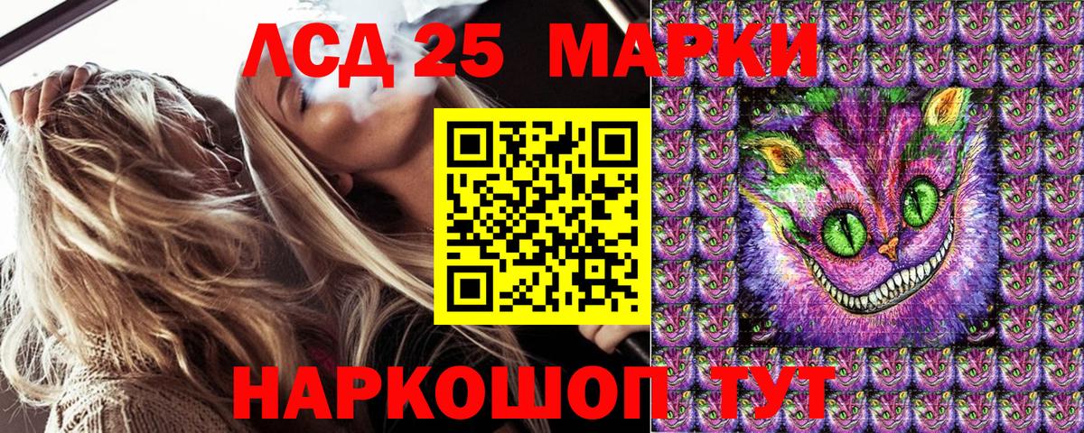 Заволжье  Марки NBOMe 1,5мг  Марки NBOMe 1,5мг  Вход с VPN 