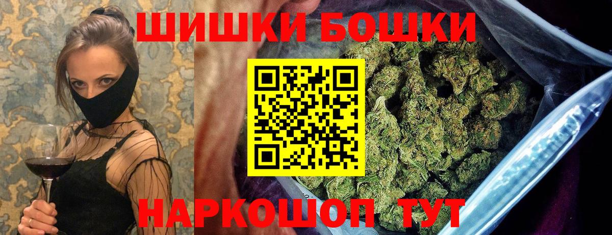 Бошки марихуана марихуана  Каннабис тримм  Заволжье  Вход с VPN  Конопля SATIVA & INDICA 